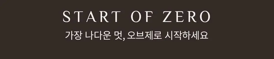 [덱스 PICK]오브제 매트 하드 왁스 120g 상세페이지 27